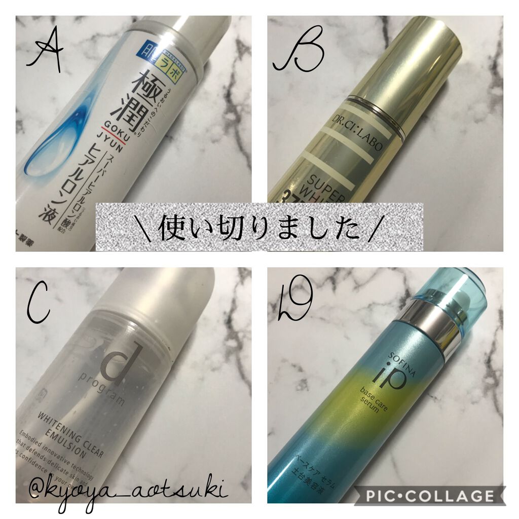 スーパーホワイト377VC/ドクターシーラボⓇ/美容液を使ったクチコミ(1枚目)