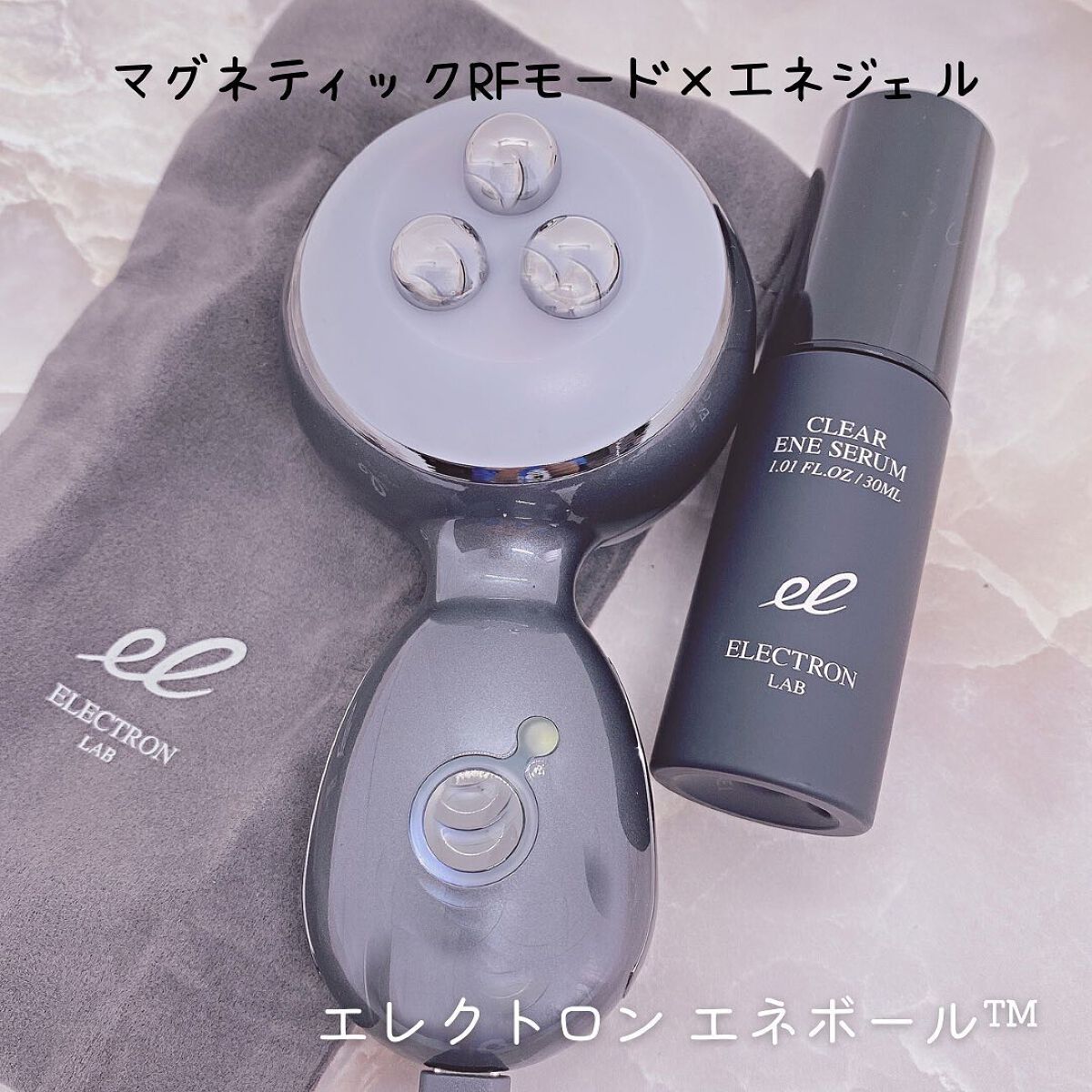 エネボール｜ELECTRONの効果に関する口コミ - . ⋆⸜ デンキバリブラシ