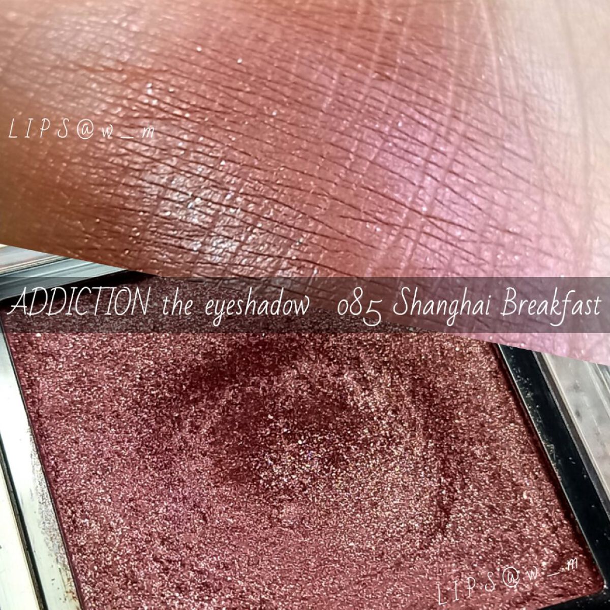 アディクション ザ アイシャドウ パール/ADDICTION/単色アイシャドウを使ったクチコミ（2枚目）