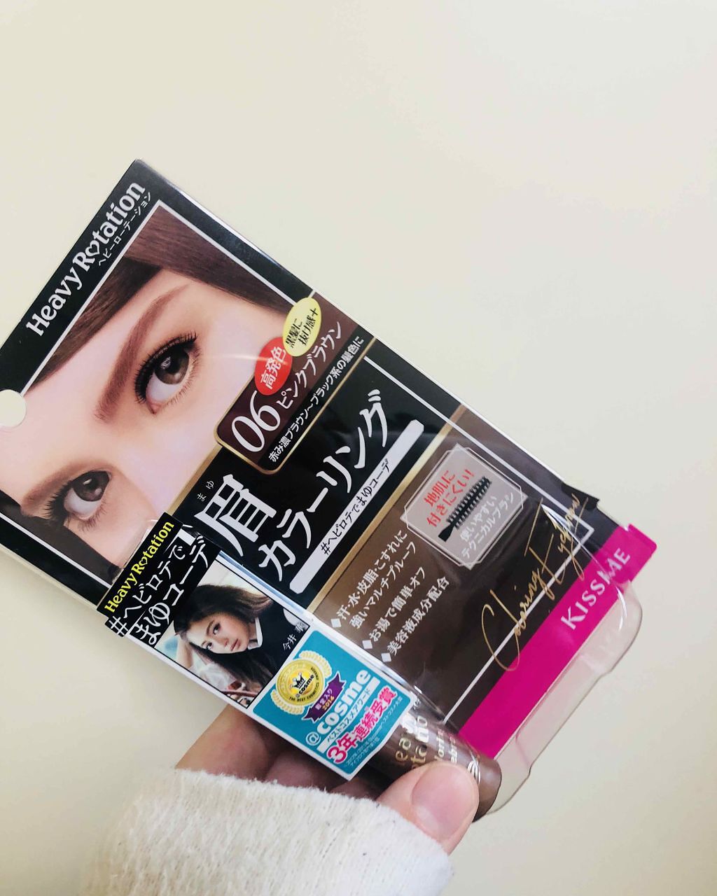 カラーリングアイブロウ/ヘビーローテーション/眉マスカラを使ったクチコミ(1枚目)