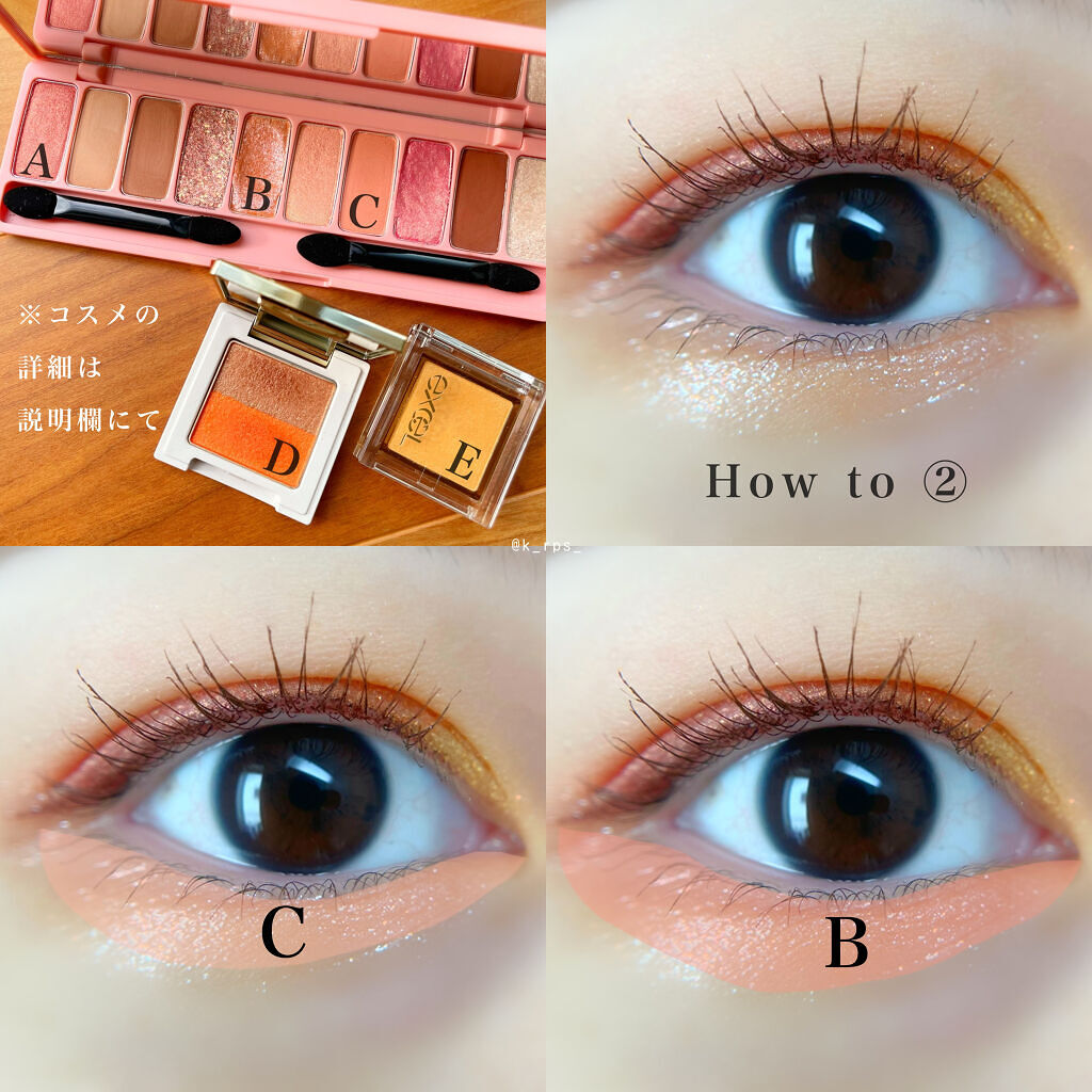 アイカラー リミテッド 017 サブル ショー/PAUL & JOE BEAUTE/アイシャドウパレットを使ったクチコミ（3枚目）