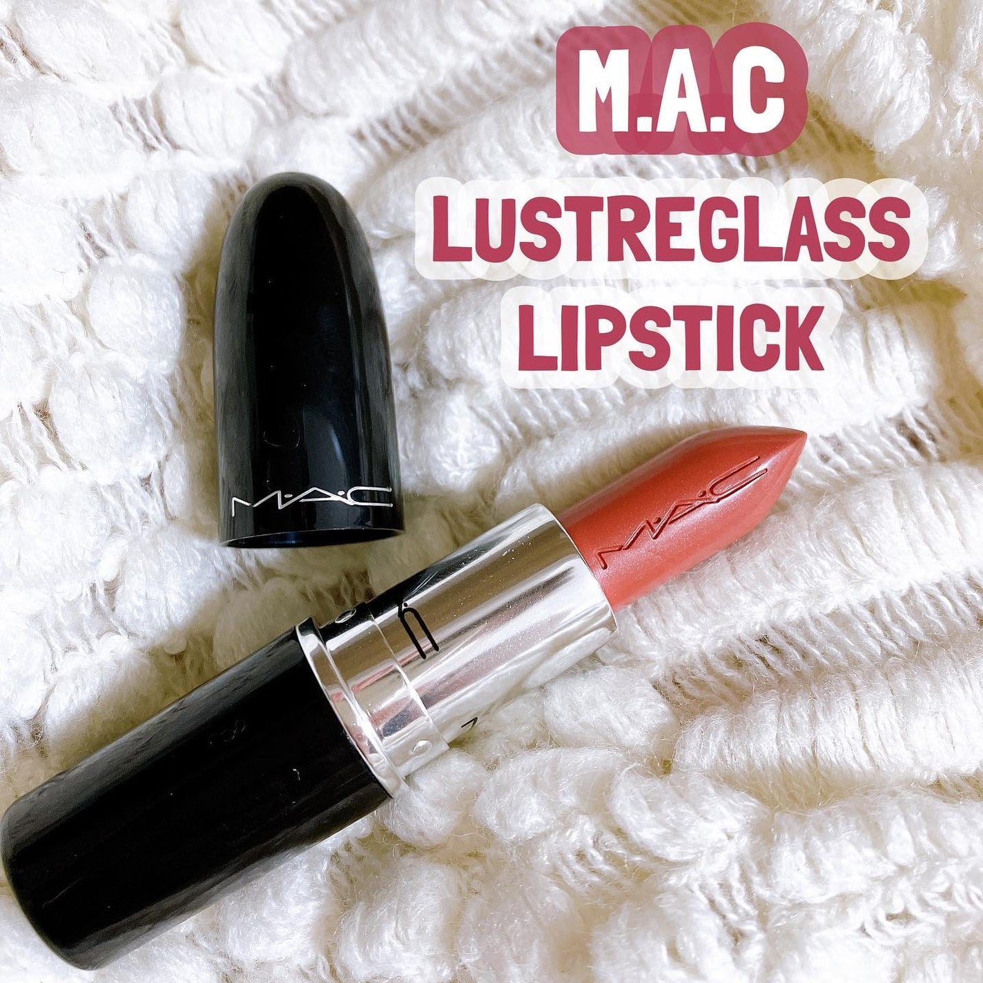 ラスターガラス リップスティック/M・A・C/口紅を使ったクチコミ(1枚目)