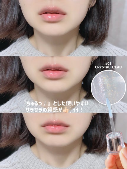 ローグロス/BBIA/リップグロスを使ったクチコミ(4枚目)