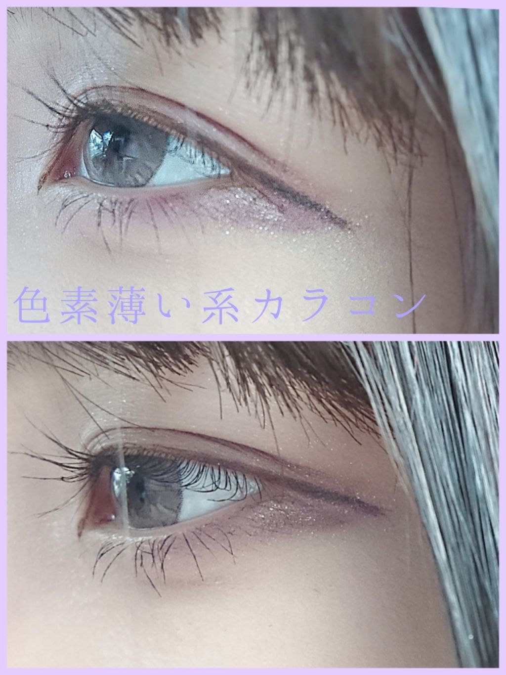 Luna Natural(ルナナチュラル)/Luna Natural/カラーコンタクトレンズを使ったクチコミ(1枚目)