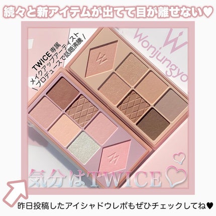 ウォンジョンヨ フィッティングクッション グロウ/Wonjungyo/クッションファンデーションを使ったクチコミ(10枚目)