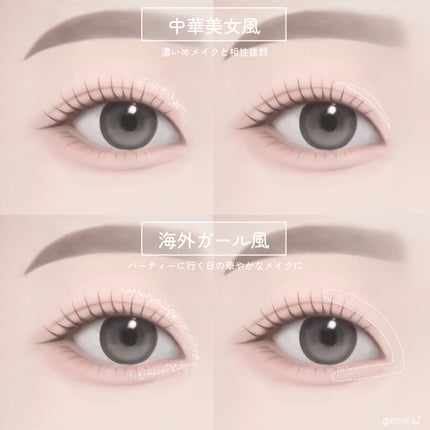 リキッド グリッター シャドウ/rom&nd/グリッターを使ったクチコミ(6枚目)