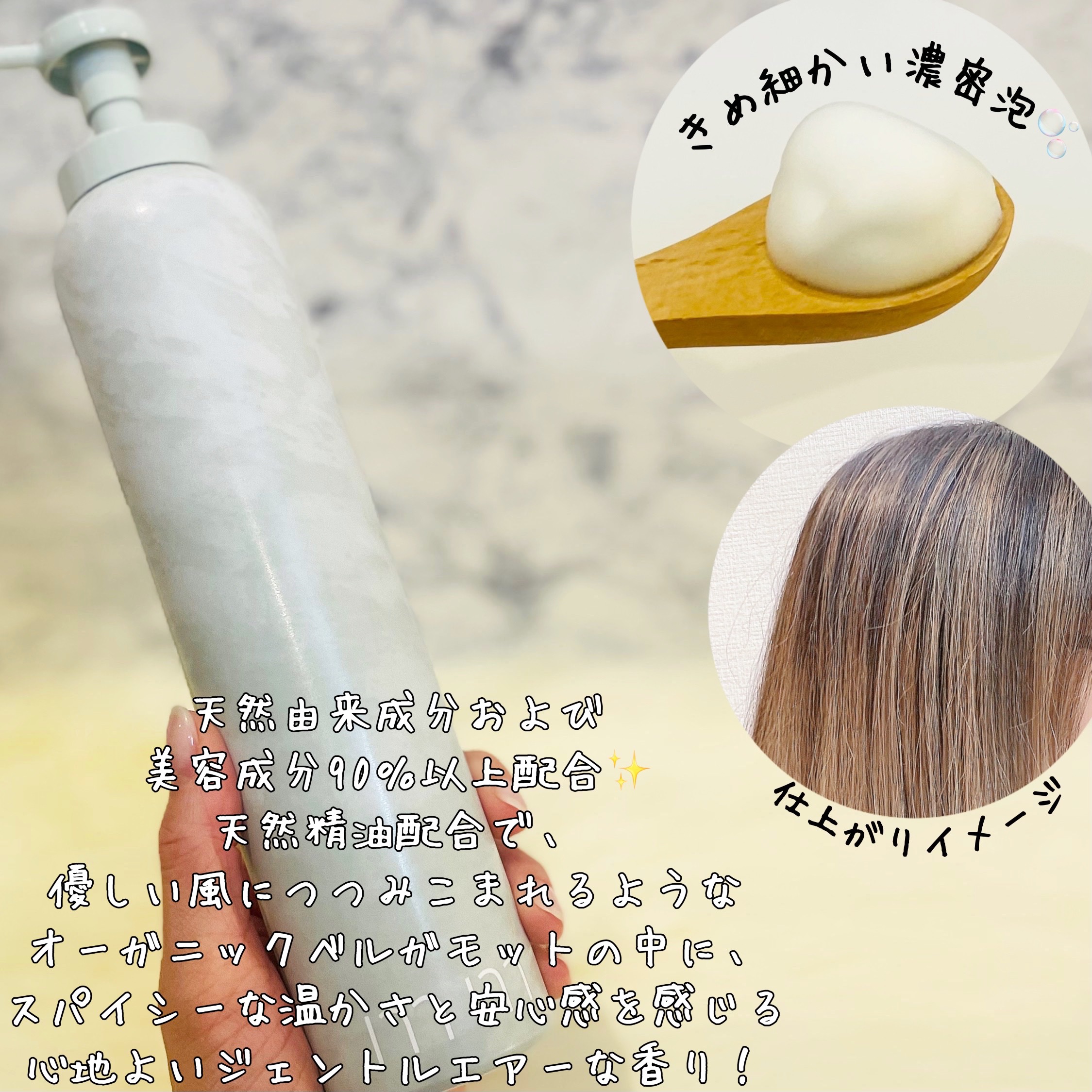  スパークリングシャンプ― /mm/市販シャンプーを使ったクチコミ（3枚目）