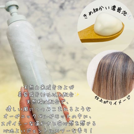 スパークリングシャンプ― /mm/市販シャンプーを使ったクチコミ(3枚目)