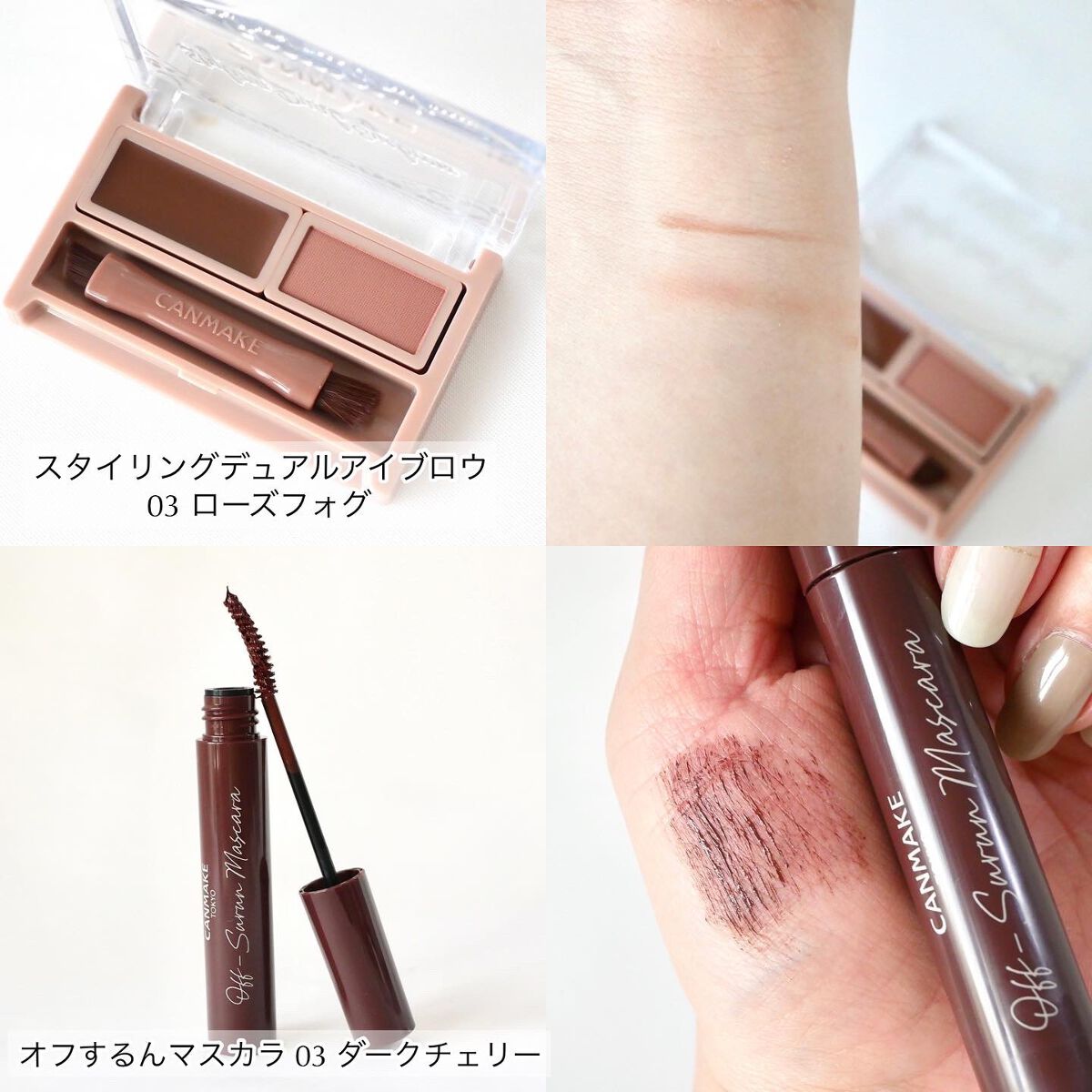 マシュマロフィニッシュパウダー ~Abloom~/キャンメイク/プレストパウダーを使ったクチコミ(3枚目)