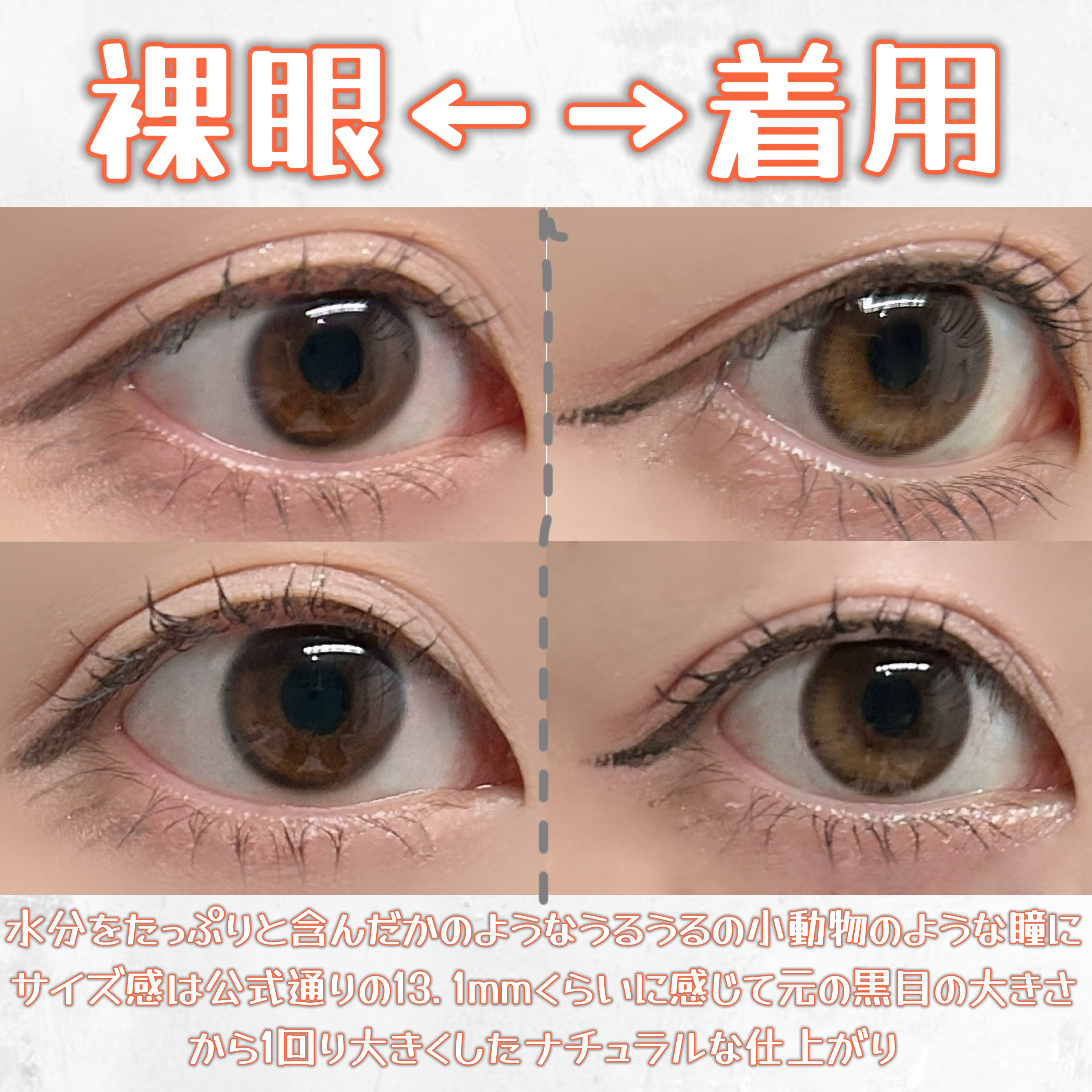 Glowy 1day/OLENS/ワンデー（１DAY）カラコンを使ったクチコミ（3枚目）