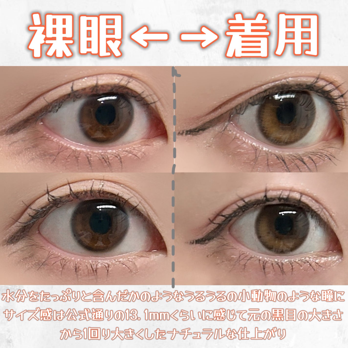 Glowy 1day/OLENS/ワンデー(1DAY)カラコンを使ったクチコミ(3枚目)