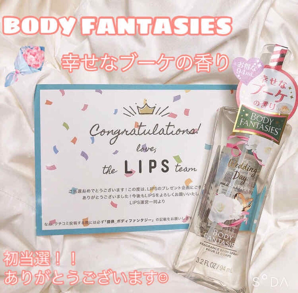 ããã£ãã¡ã³ã¿ãžãŒ ããã£ã¹ãã¬ãŒ ãŠã§ãã£ã³ã°ãã€/ããã£ãã¡ã³ã¿ãžãŒ/éŠæ°Ž(ã¬ãã£ãŒã¹)ã䜿ã£ãã¯ãã³ãïŒ1æç®ïŒ