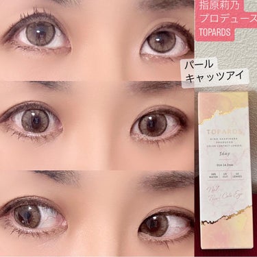 すずらん♡ 美容.恋愛ライター on LIPS 「すずらんです🌸瞳🌸ドアップ失礼いたします🌸私は、視力がよくない..」（1枚目）