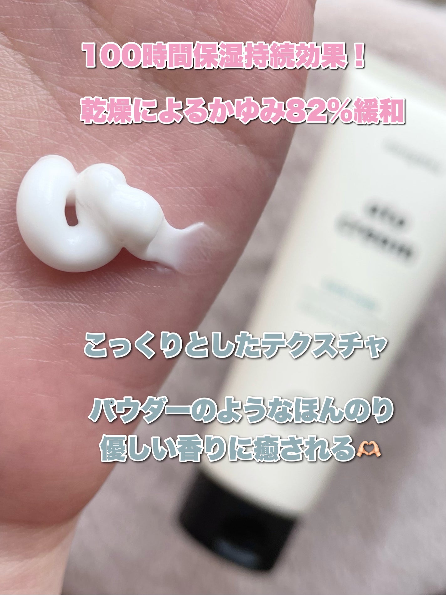 ベビー・アトクリーム/モンディエス/ボディクリームを使ったクチコミ(4枚目)