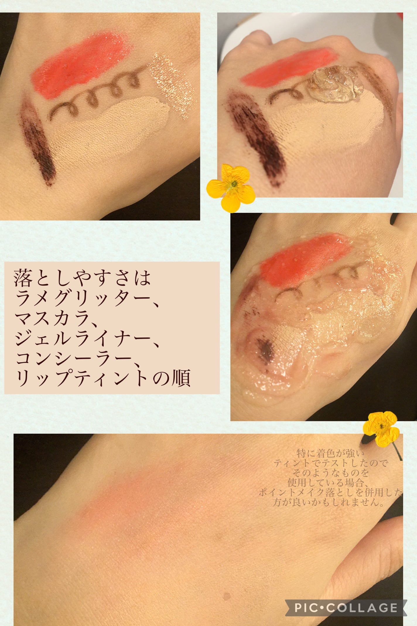 クレンジングジュレ シトラスミックス/cocoroagaru/クレンジングジェルを使ったクチコミ(4枚目)