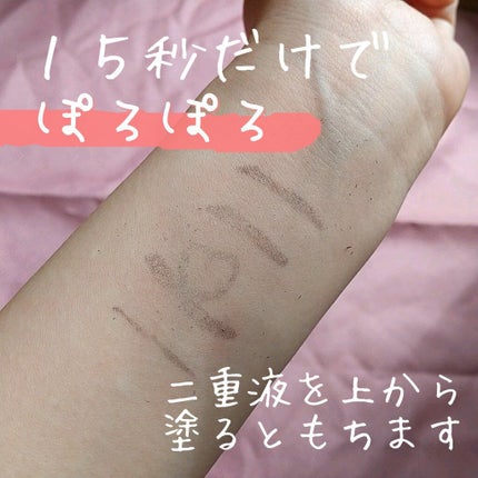 極細 アイライナーR/CEZANNE/リキッドアイライナーを使ったクチコミ(9枚目)