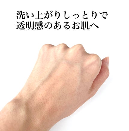 バンブークレンジングバーム/ASUNE /クレンジングバームを使ったクチコミ(6枚目)