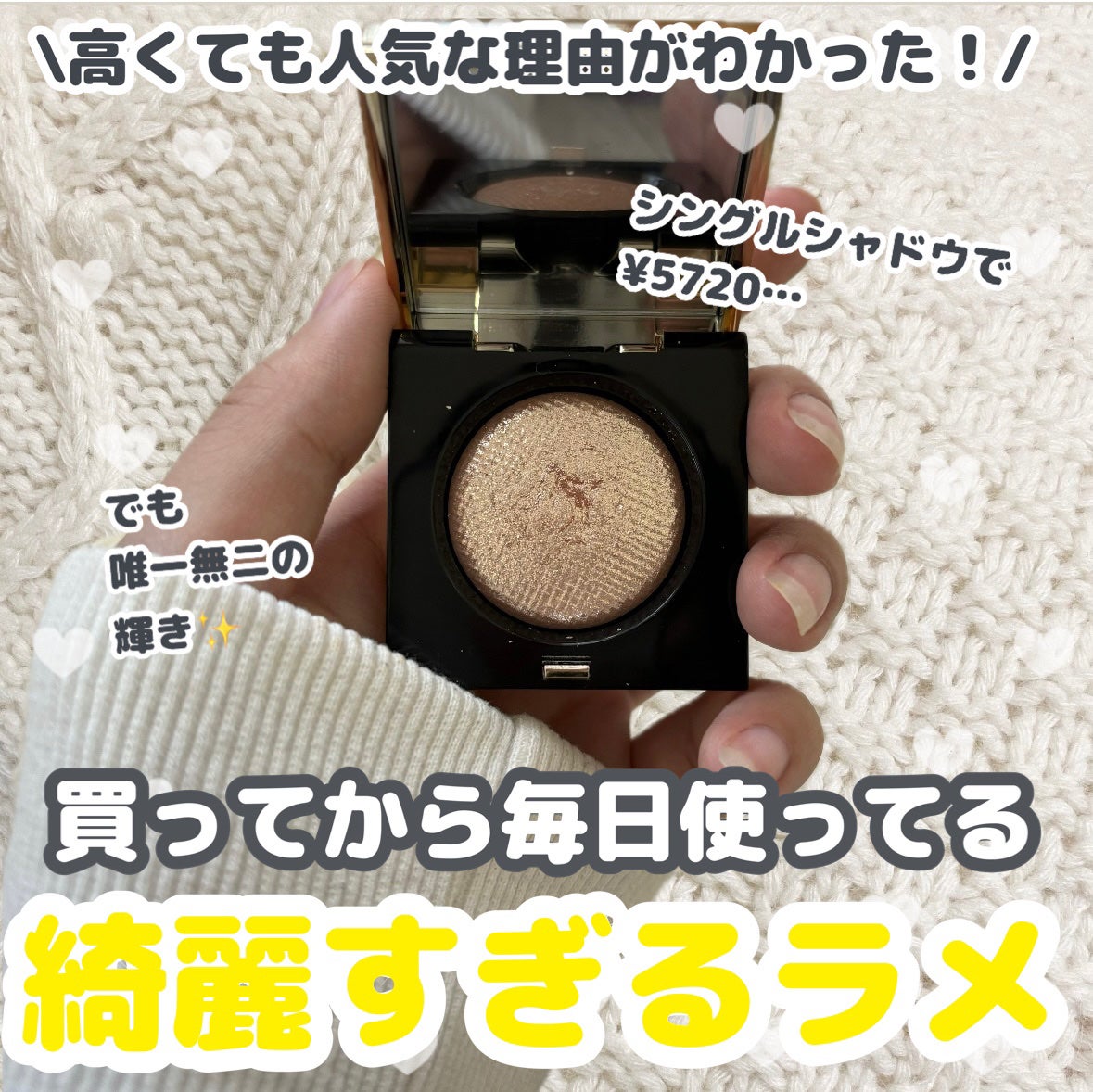 リュクスアイシャドウ/BOBBI BROWN/単色アイシャドウを使ったクチコミ(1枚目)