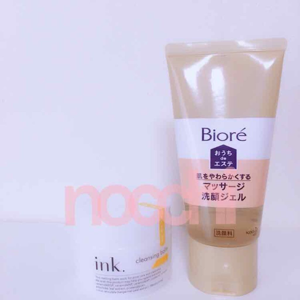 おうちdeエステ 肌をやわららかくする マッサージ洗顔ジェル/ビオレ/その他洗顔料を使ったクチコミ(1枚目)