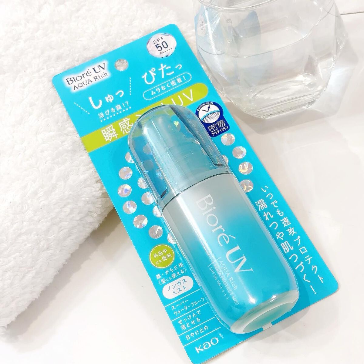 ビオレUV アクアリッチ アクアプロテクトミスト/ビオレ/日焼け止めミスト・スプレーを使ったクチコミ（2枚目）