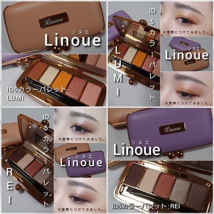ID5カラーパレット/Linoue/アイシャドウパレットを使ったクチコミ(5枚目)
