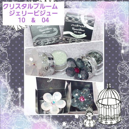 ジルスチュアート クリスタルブルーム ジェリービジュー 10 Blissful Breeze/JILL STUART/ジェル・クリームアイシャドウを使ったクチコミ(1枚目)