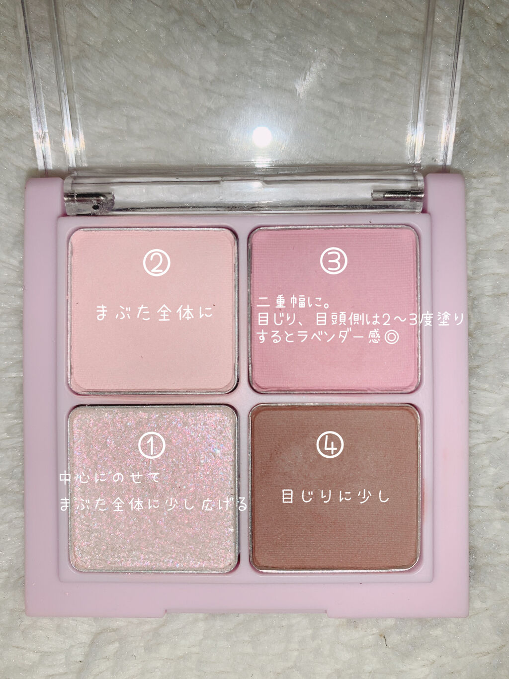 トゥインクルグリッター/VAVI MELLO/グリッターを使ったクチコミ（3枚目）