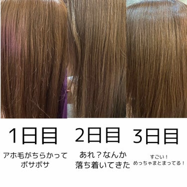 アミノメイソン ディープモイスト ホイップクリーム シャンプー／ミルククリーム ヘアトリートメント/アミノメイソン/シャンプー・コンディショナーを使ったクチコミ（2枚目）