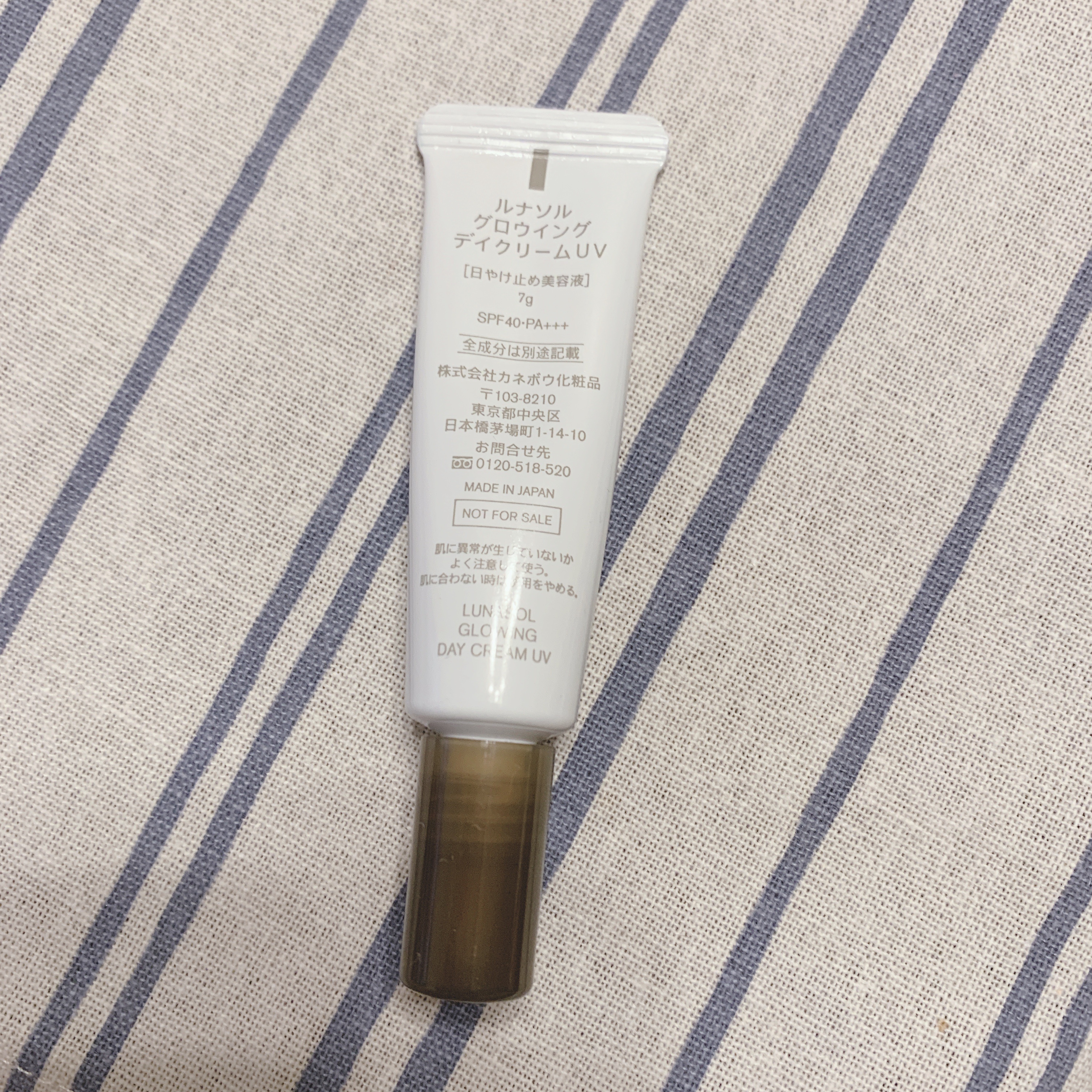 試してみた】グロウイングデイクリームUV LUNASOLのリアルな