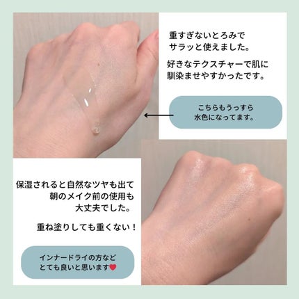 超低分子ヒアルロン酸トナー/Isntree/化粧水を使ったクチコミ(6枚目)