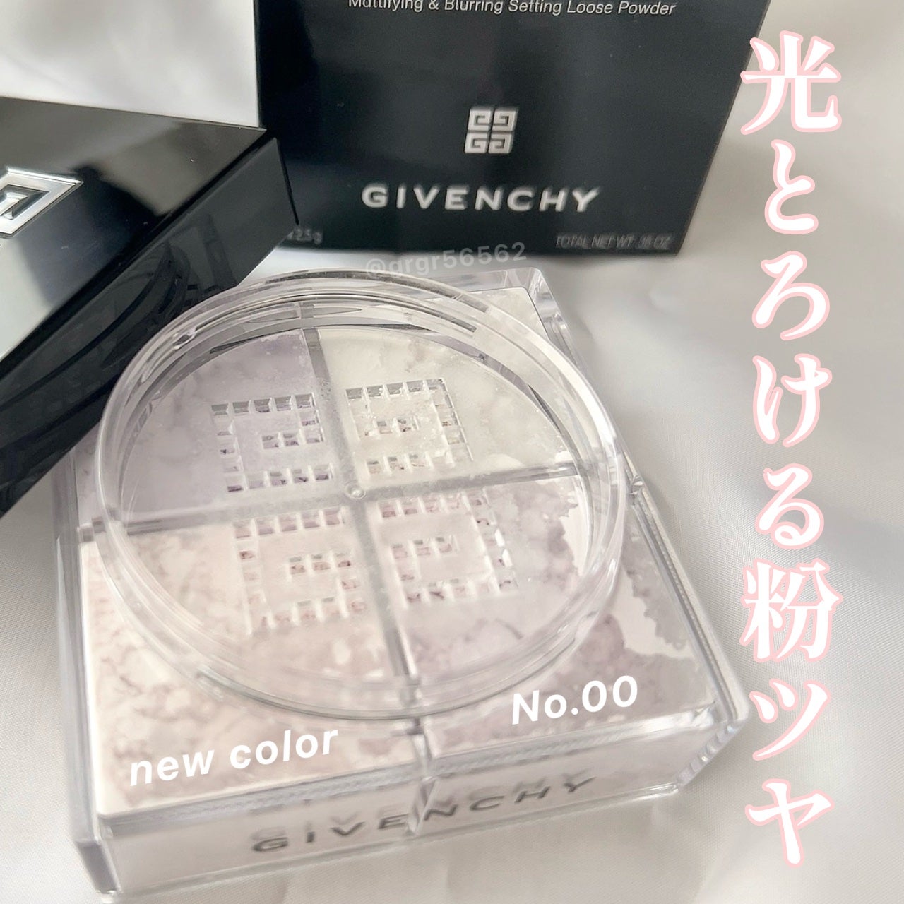 プリズム・リーブル/GIVENCHY/ルースパウダーを使ったクチコミ(1枚目)