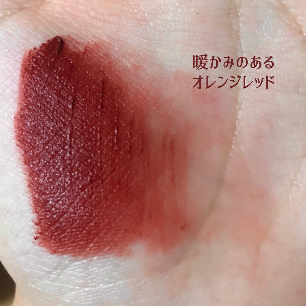 ゼロベルベットティント/rom&nd/リップティントを使ったクチコミ(3枚目)