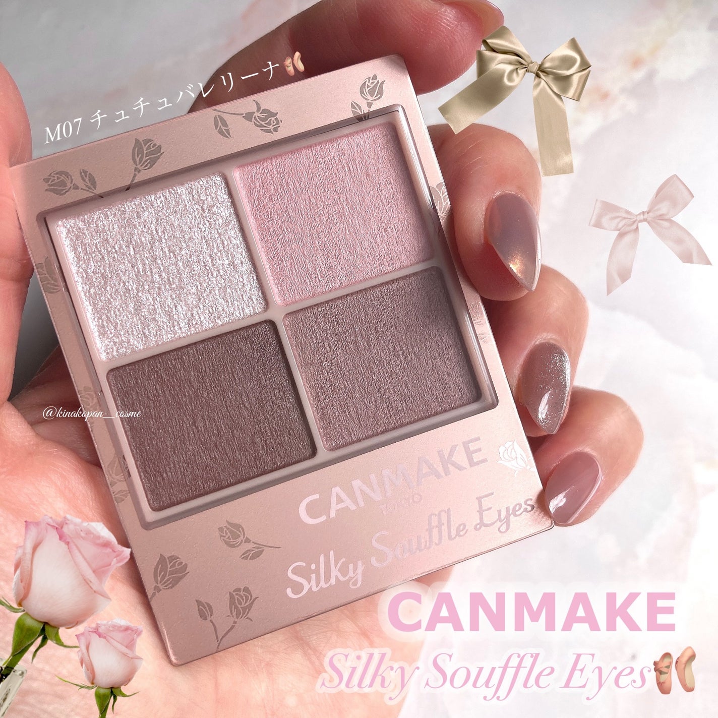 シルキースフレアイズ(マットタイプ)/キャンメイク/アイシャドウパレットを使ったクチコミ(1枚目)