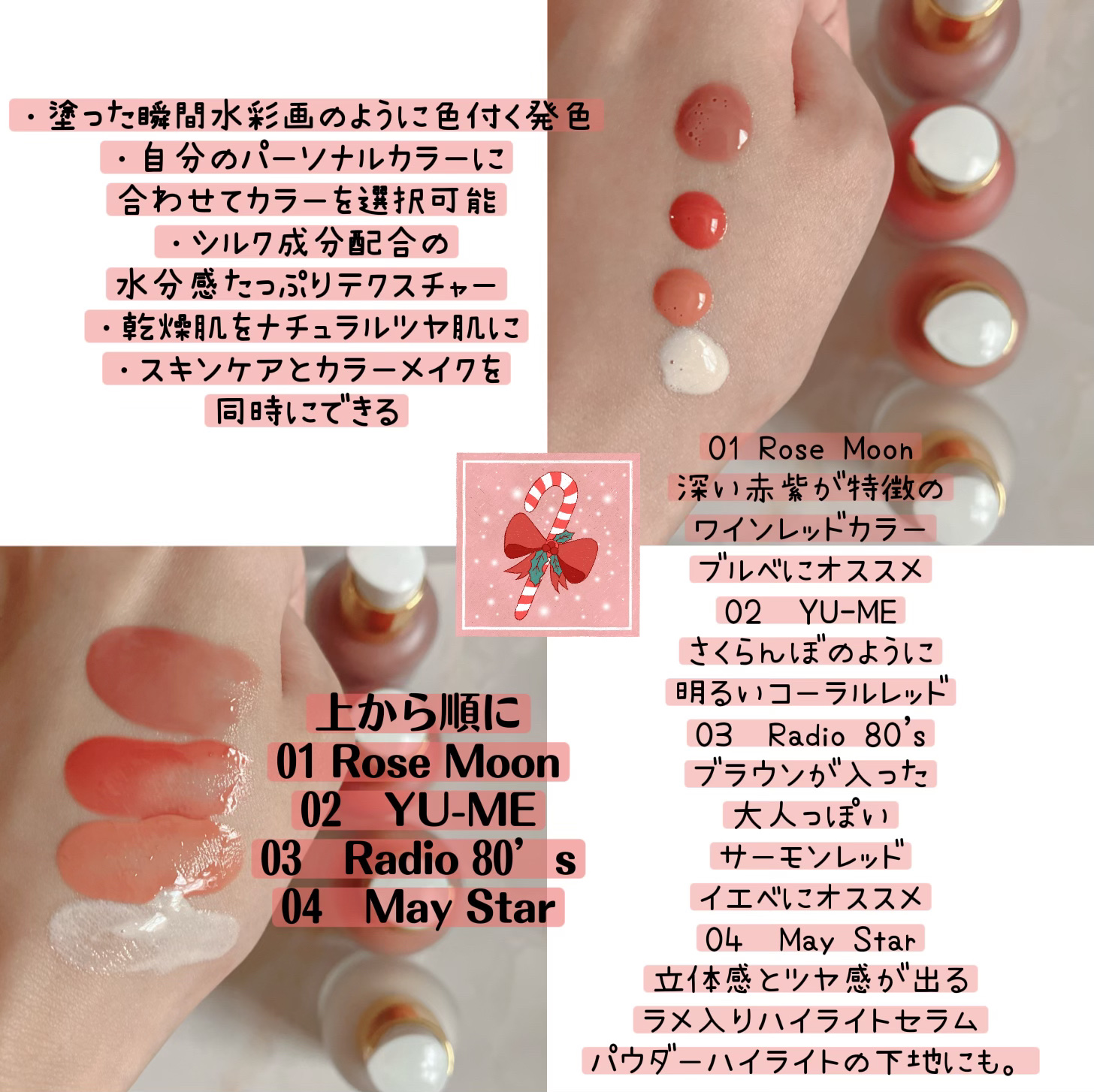 3S カラーセラム/LoNLy /リキッドチークを使ったクチコミ（2枚目）