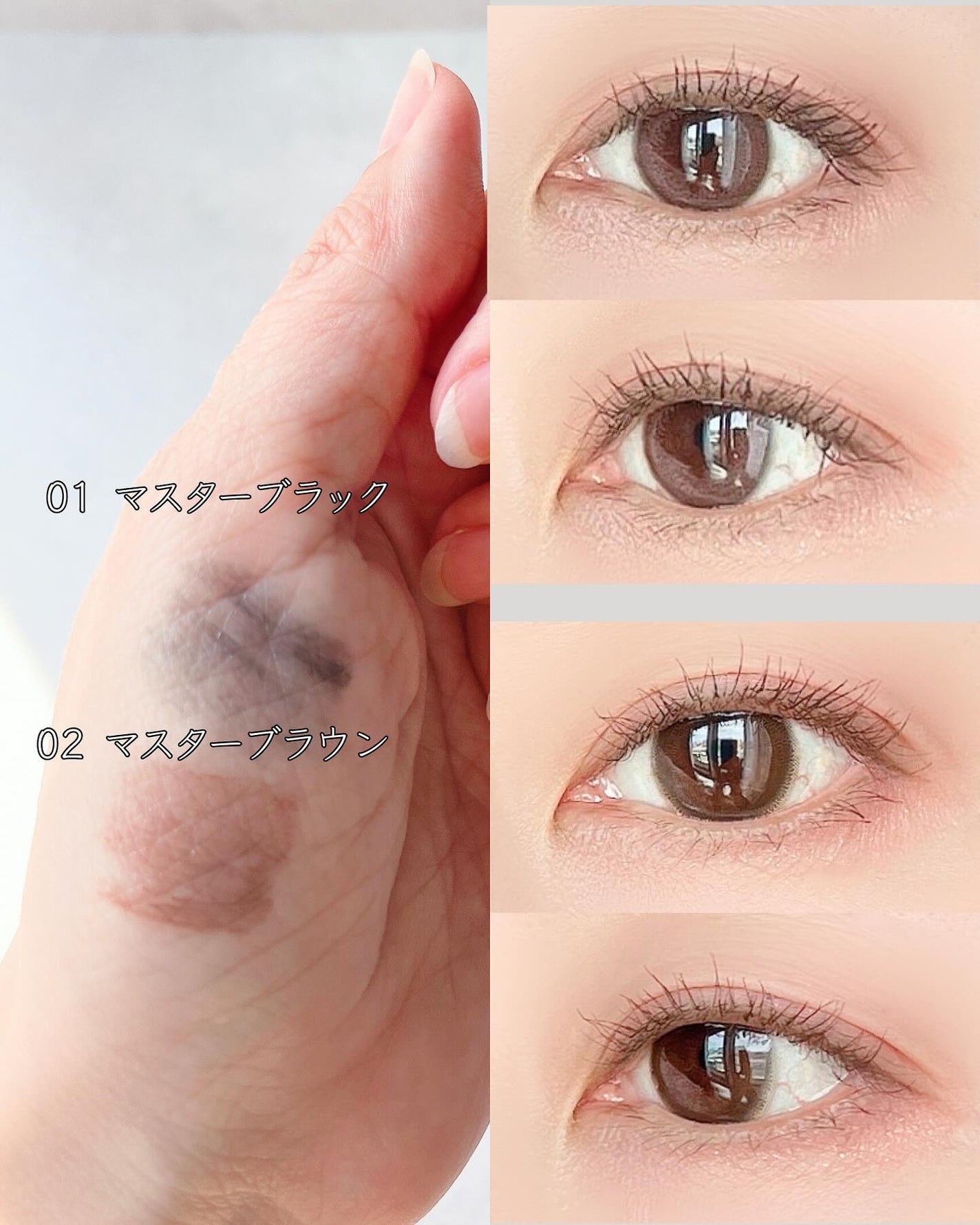 まんがアイマスカラ/JUDYDOLL/マスカラを使ったクチコミ(7枚目)