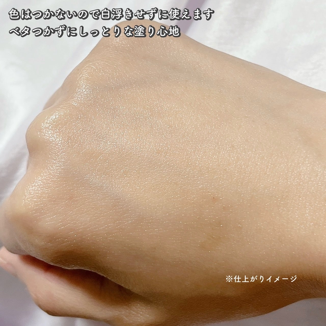 アンブリオリス プロテクションクリーム/アンブリオリス/フェイスクリームを使ったクチコミ(5枚目)