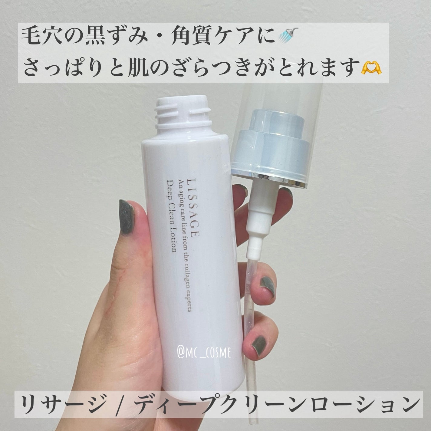 頭皮保湿ローション/キュレル/頭皮ローションを使ったクチコミ(3枚目)