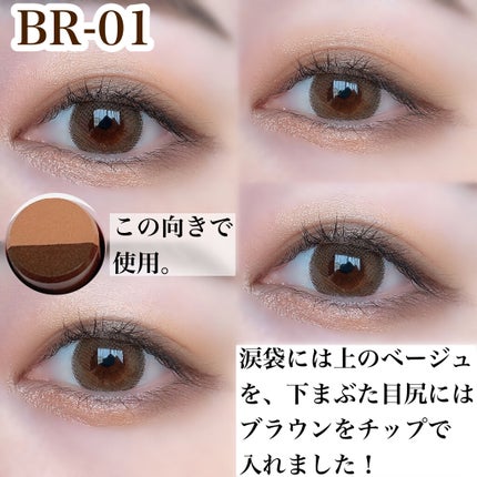 デュアル カラー スティック/DAISY DOLL by MARY QUANT/スティックアイシャドウを使ったクチコミ(5枚目)