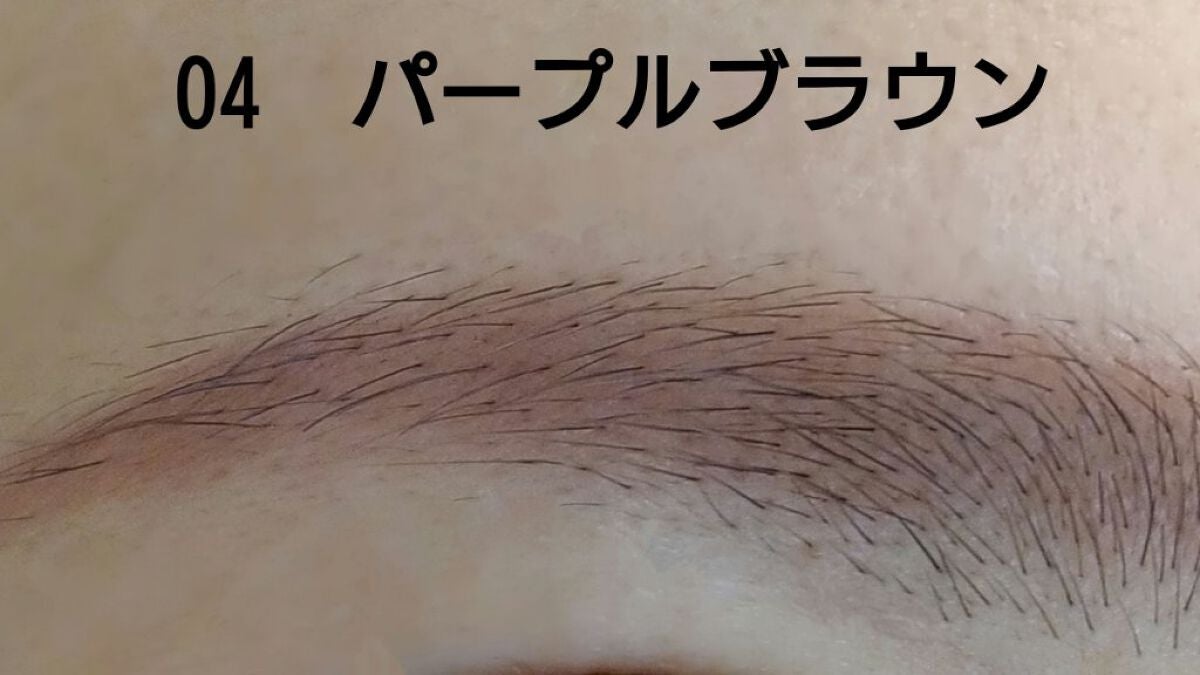 アイブロウワックス/スウィーツ スウィーツ/その他アイブロウを使ったクチコミ(7枚目)