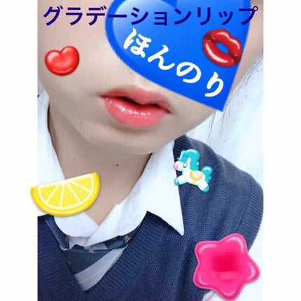 リップケアオイル/excel/リップグロスを使ったクチコミ(1枚目)