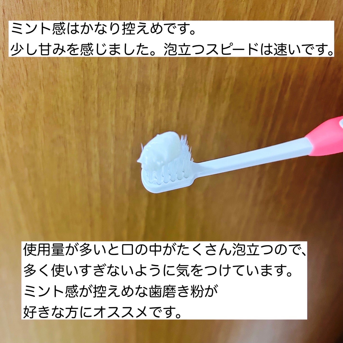 アパガードプレミオ/アパガード/歯磨き粉を使ったクチコミ(3枚目)