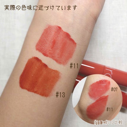 ジューシーラスティングティント/rom&nd/リップティントを使ったクチコミ(2枚目)