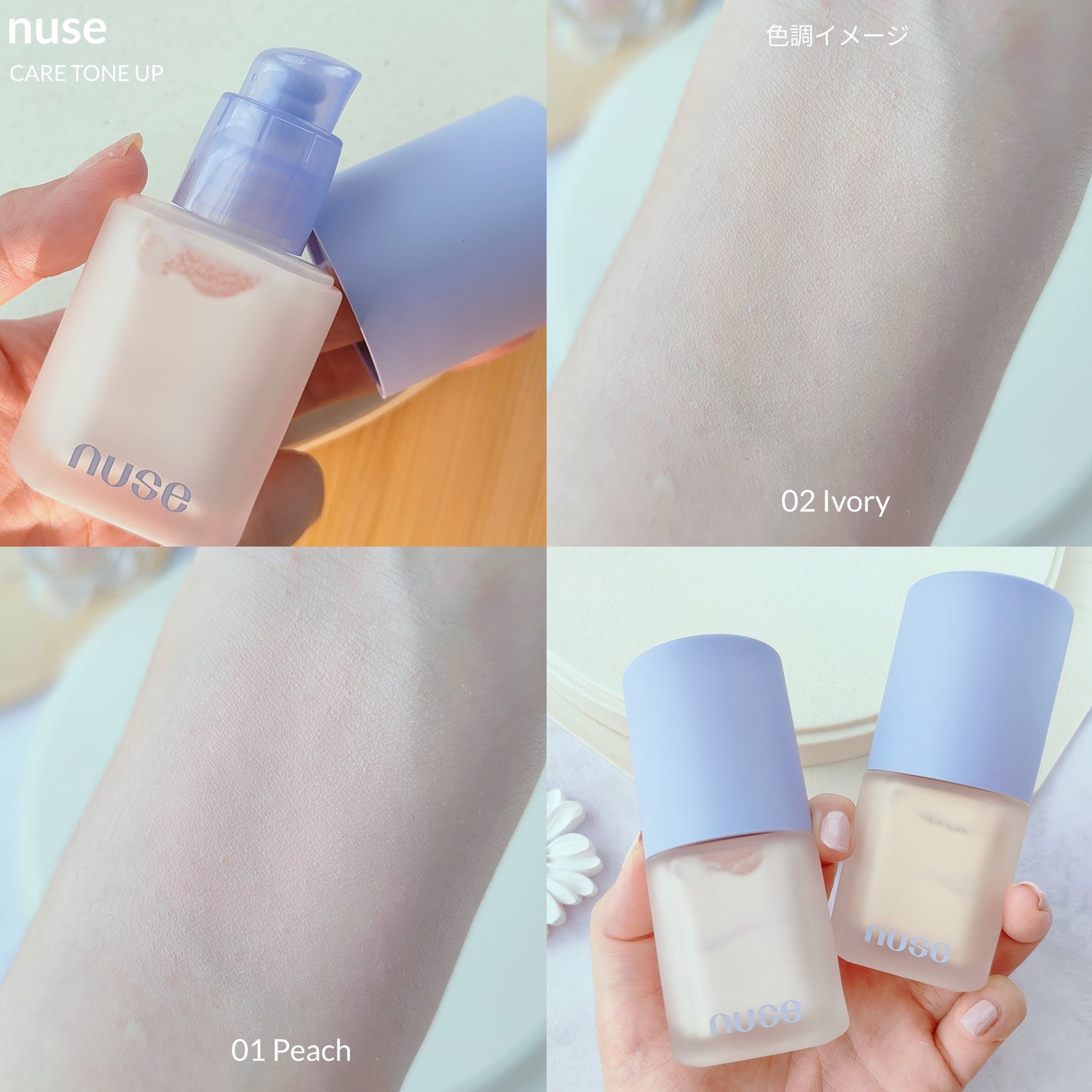 リキッドケアチーク/nuse/リキッドチークを使ったクチコミ(4枚目)