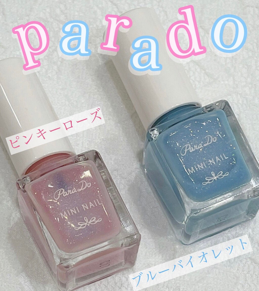 ミニネイル/パラドゥ/マニキュアを使ったクチコミ(1枚目)