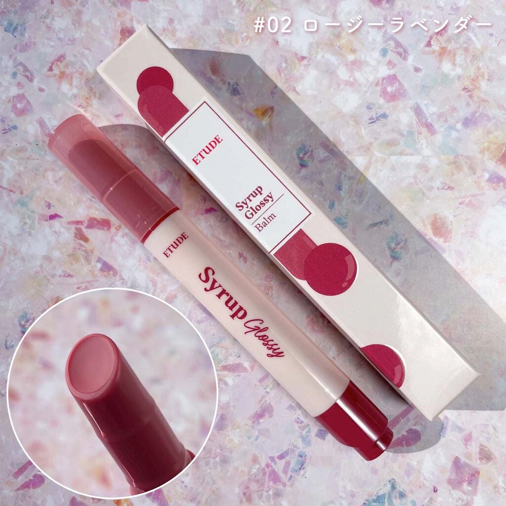 シロップグロッシーバーム/ETUDE/リップグロスを使ったクチコミ(3枚目)
