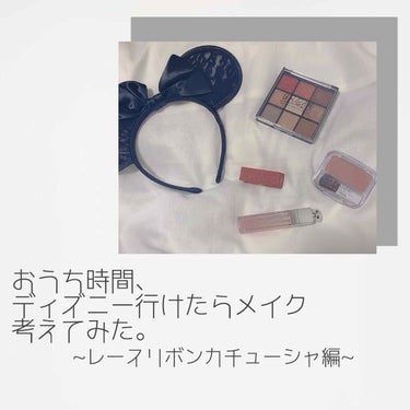 【旧】ディオール アディクト リップ マキシマイザー/Dior/リップグロスを使ったクチコミ（1枚目）