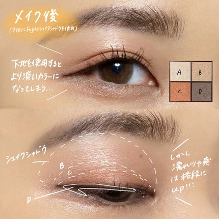 リアルクローズシャドウ/excel/アイシャドウパレットを使ったクチコミ(7枚目)