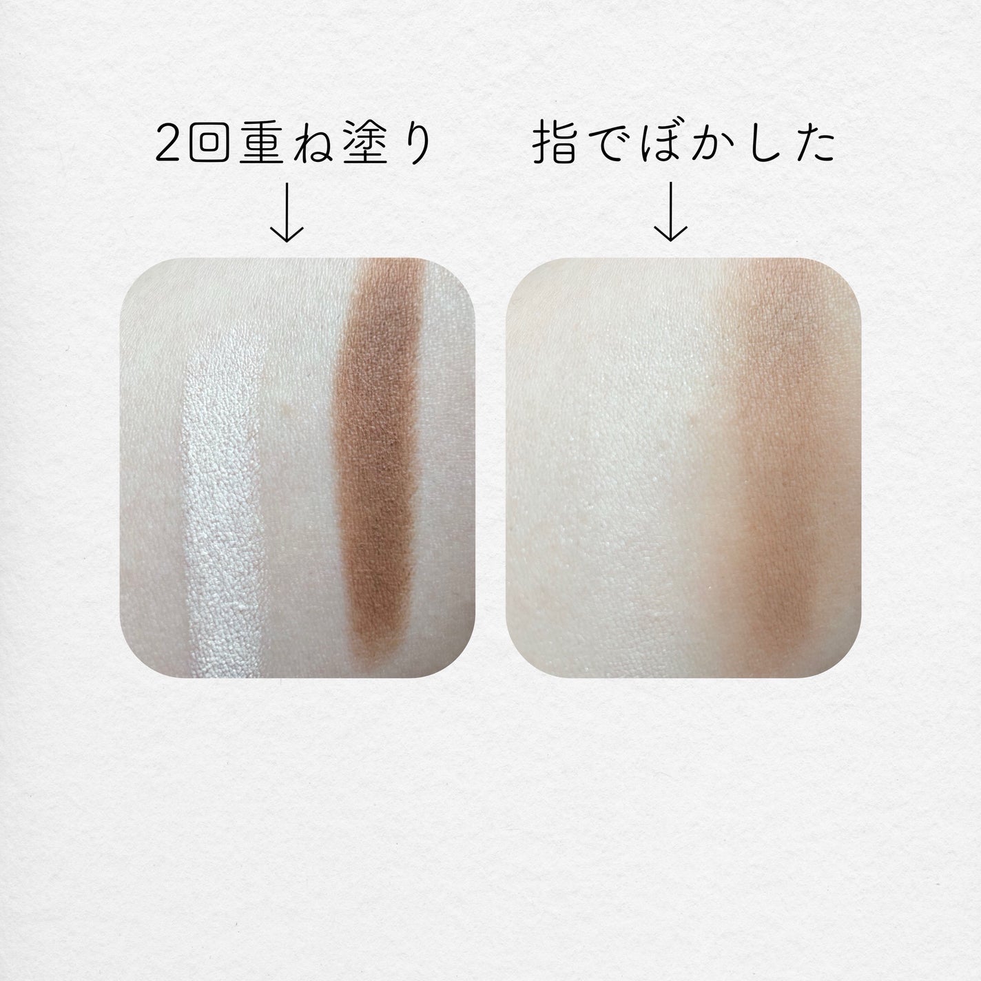 アイムマルチスティック デュアル/i’m meme/シェーディングを使ったクチコミ(2枚目)