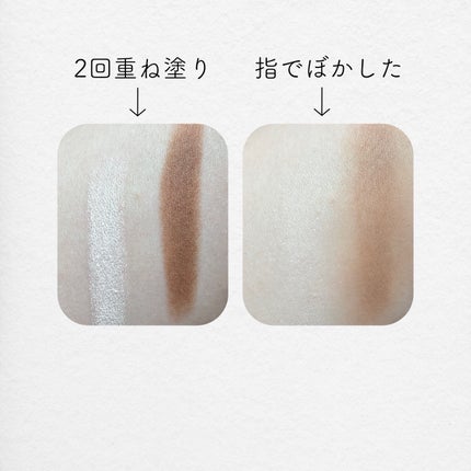 アイムマルチスティック デュアル/i’m meme/シェーディングを使ったクチコミ(2枚目)