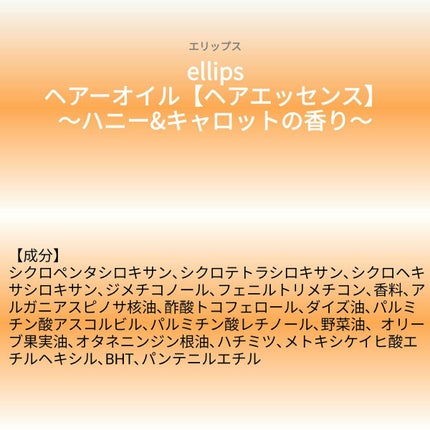 â¥ïžacochiâ¥ïžðð»ð
on LIPS ããæå衚ãellipsãã¢ãŒãªã€ã«ããã¢ãšãã»ã³ã¹ãããããŒ&..ãïŒ1æç®ïŒ